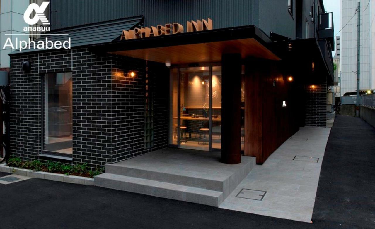 Alphabed Inn Takamatsuekimae 205 / Vacation Stay 36559 Exterior photo